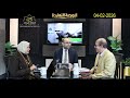 البورصة النهاردة تدعوك لمشاهدة واحدة من احلى و اهم الحلقات التي تم تسجيلها للسادة المتابعين:26-02-04