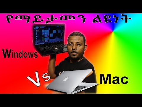 ቪዲዮ: በአፕል ትራክፓድ ውስጥ ባትሪውን እንዴት መለወጥ እችላለሁ?