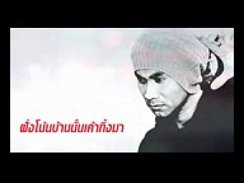 รังเกียจไปแล้ว-วิด ไฮเปอร์ อาร์ สยาม