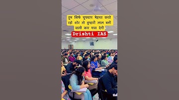 UPSC 2024 TOPPER WITH VIKAS DIVYAKIRTI SIR || #upsc #vikasdivyakirtisir #ias #shorts