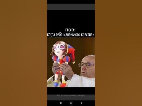 цыфровой цырк 2 - YouTube