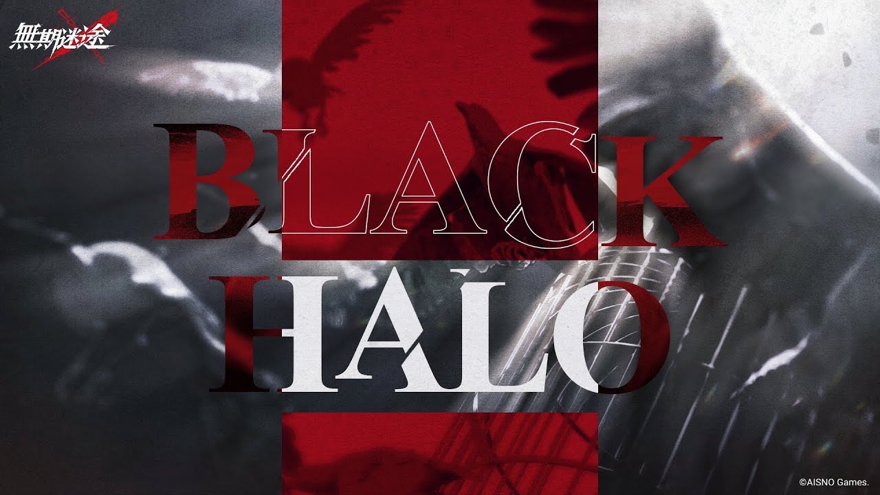 楽曲 - 無期迷途 日本語 Wiki*