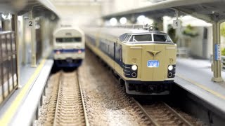 【鉄道模型】583系 特急「雷鳥」Nゲージ走行動画