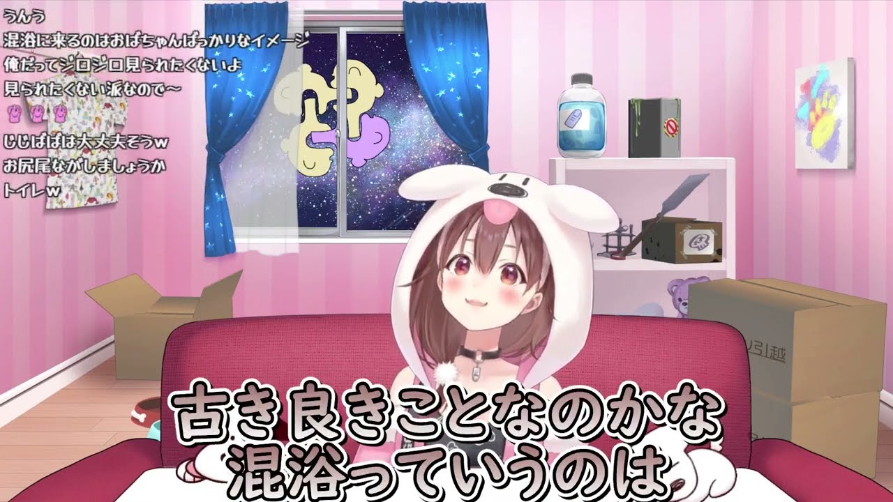 気になって見ちゃう為、混浴には入れないころさん【ホロライブ/切り抜き/Vtuber/ 戌神ころね 】