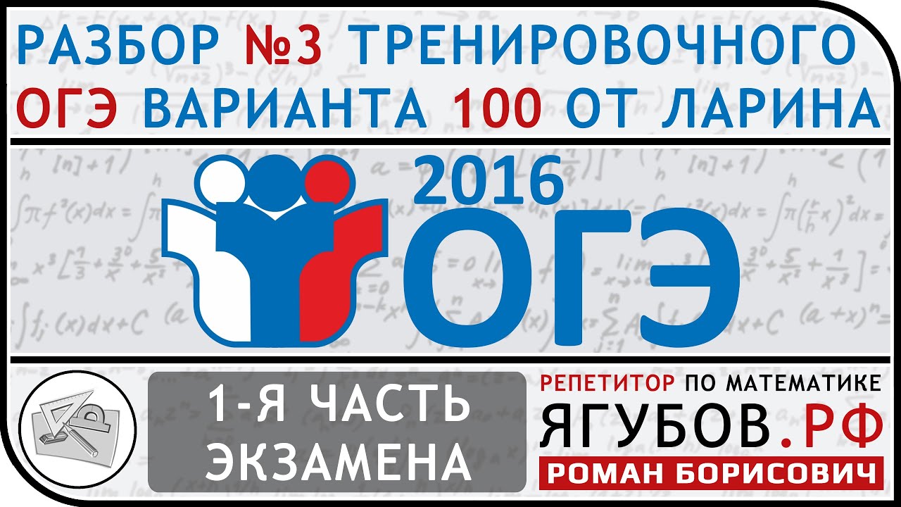 Тренировочный огэ по русскому языку 2024