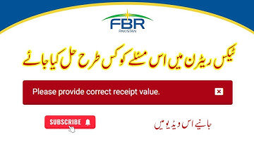 How to Fix "Please Provide Correct Receipt Value" Income tax error | Taxtalks.pk