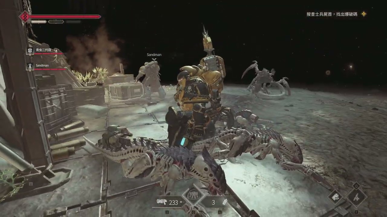 【戰錘 40K：星際戰士 2】每日困難戰略/地獄業火/特戰兵 2026/01/04