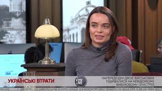 Политолог-международник Виктория Закревская в эфире Kyiv Live — 8.02.2021