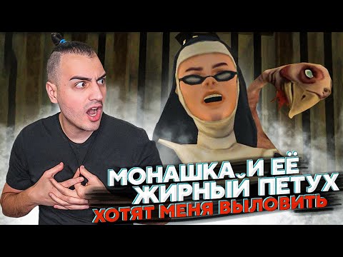 Видео: Монахиня без пола. Тайните на звука на кожата