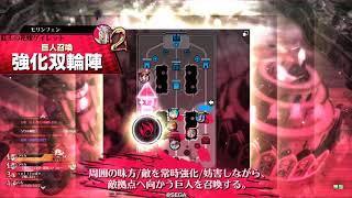 wlw スカーレット Part17 EX03