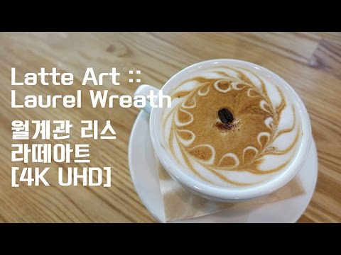 Laurel Wreath :: Latte Art