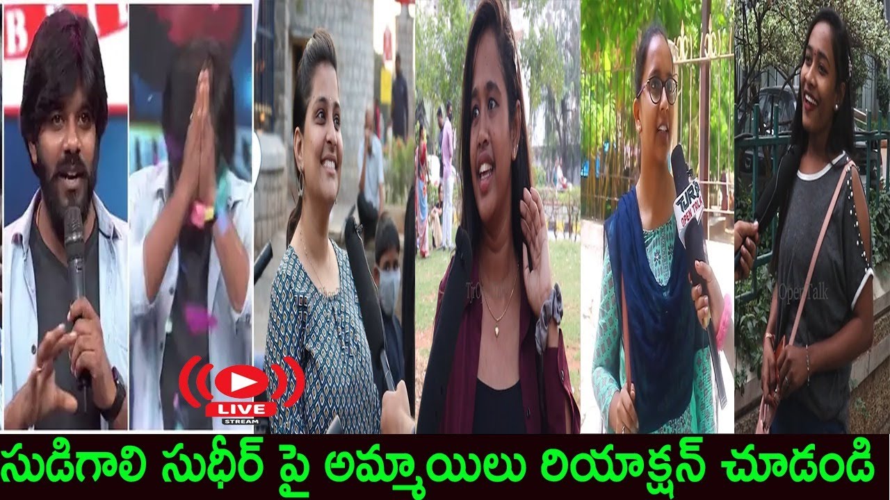 Sudigali Sudheer Girl Fans Live Talks | Sudigali Sudheer Fans Live Video | TjrOpenTalk