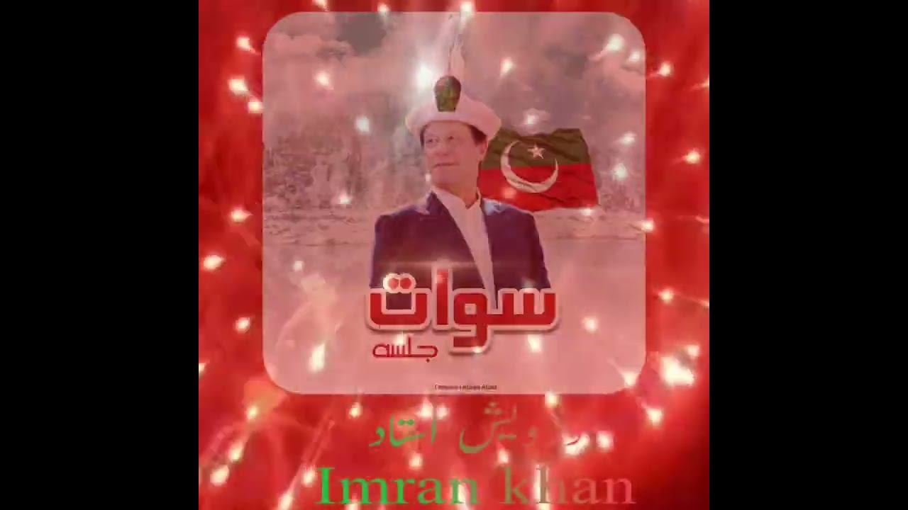 Swat Jalsa Imran khan