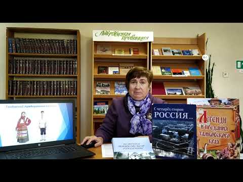 заведующая библиотеки филиала. заведующая библиотеки филиала. заведующая библиотеки филиала. заведующая библиотечной системой города димитровграда. заведующая библиотекой имени бабича консулы рамазановна аюпова.
