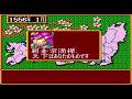 【SFC】宗滴の野望 武将風雲録 朝倉宗滴 1年で天下を統一する【光栄】