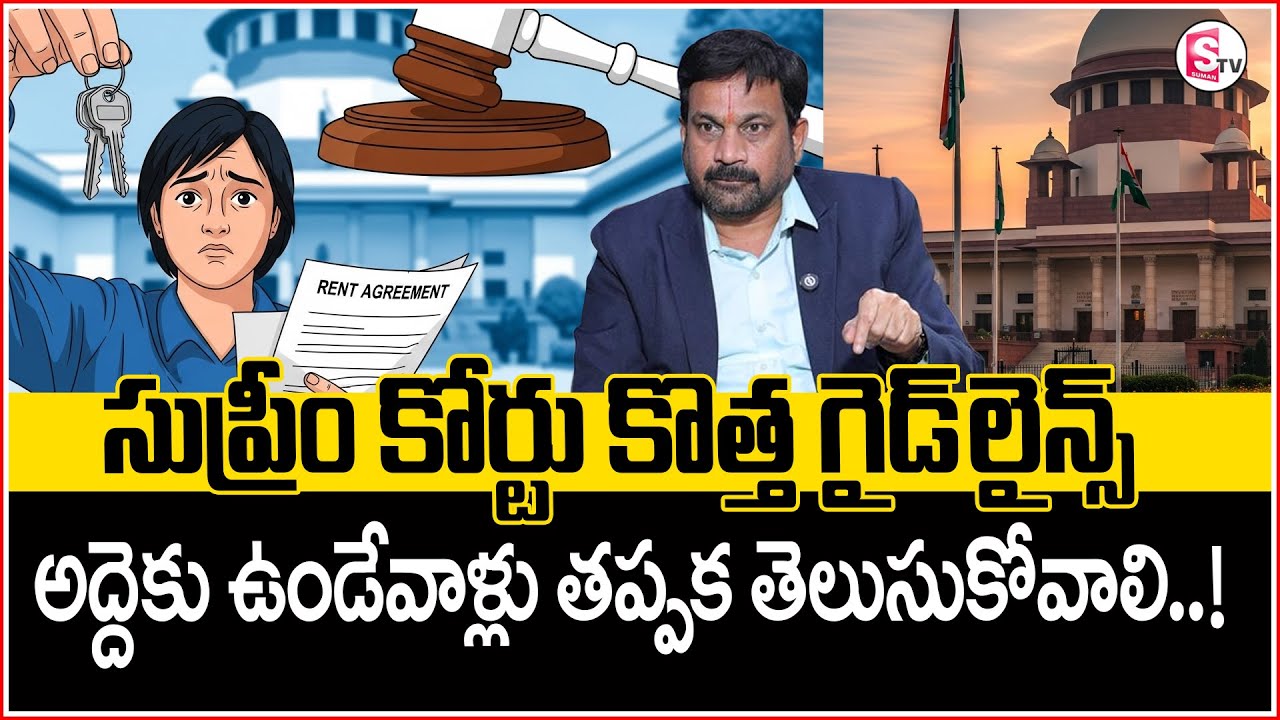 Ravindranath : Why Rent Agreements are of 11 months Only..? | Supreme Court's new guidelines