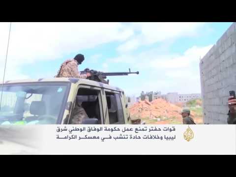 البرغثي يرفض حل قوة المهام الخاصة في ليبيا