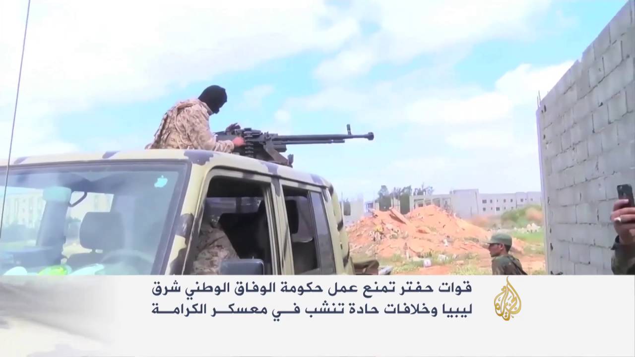 البرغثي يرفض حل قوة المهام الخاصة في ليبيا