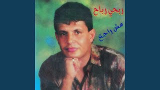 Download Lagu We Bahebak MP3