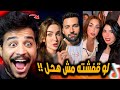 ترند بيعمل حاجات ومبيقولش بيعمل ايه بس هقفشه ترند بيعمل حاجات ومبيقولش بيعمل ايه بس هقفشه
