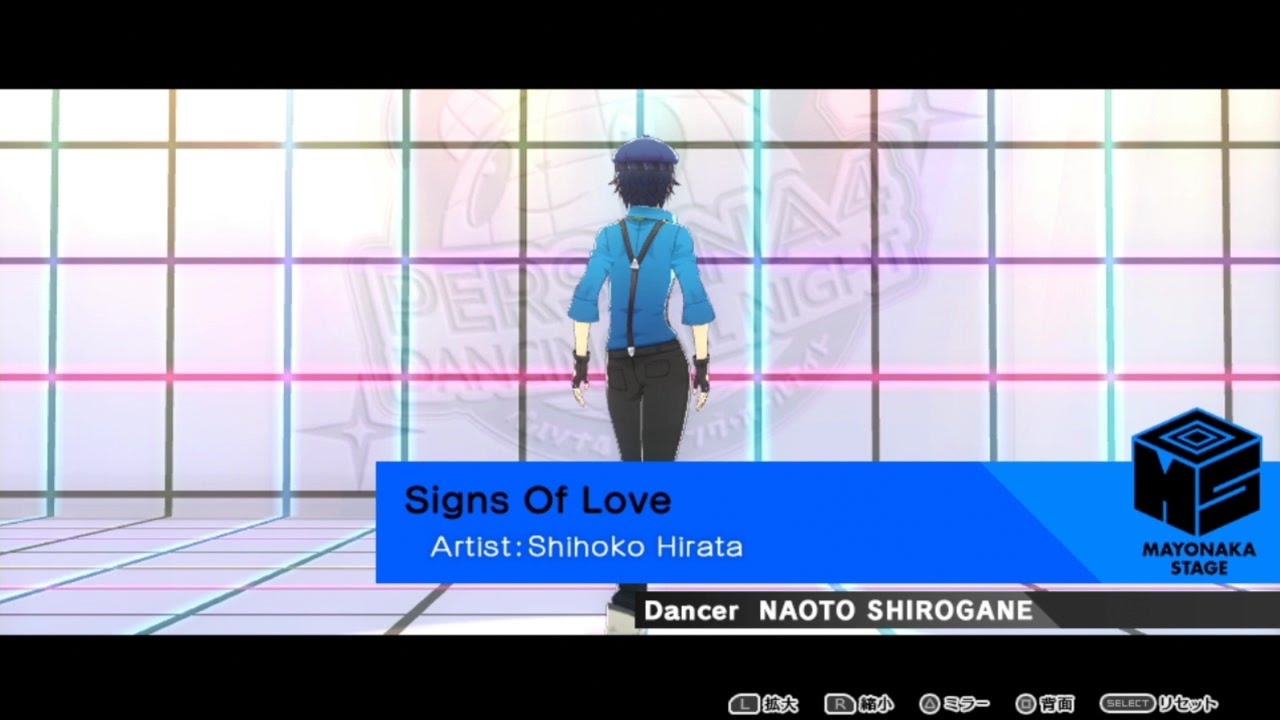 Persona 4: Dancing All Night (JP) - Signs Of Love (Video & Let's Dance)