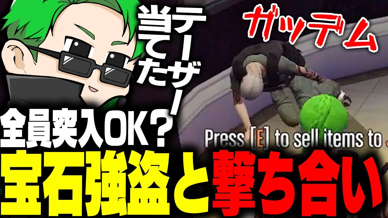 【ストグラ】解放条件全員撃ち合い宣言！？とんでもない数と撃ち合いになる宝石強盗犯【Middleeetv】