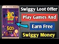 Swiggy Birthday Bash Unlimited trick | Swiggy Free Order Trick | Swiggy Play And Earn Offer 2020