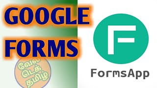 Google Forms Tutorial In Tamil