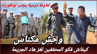 في هاد الجريمة غتفهم بلي كاين بنادم وكاين لي في صفة بنادم شكون صفاها و كيفاش حصل تحريات قصص بوليسية 