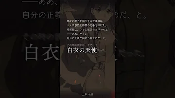Download シノアリス ネタバレ Mp4 Mp3 Download シノアリス ネタバレ Mp4 Mp3