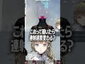 「呪術廻戦」「弱虫ペダル」声優：葛葉/ローレン/英リサ