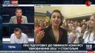 Зустріч  Джамали  з українською громадаю у Стокгольмі(112-Україна)