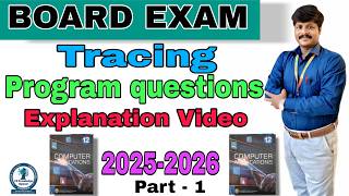 Famous 12th Computer Applications program explanation video - 2026 Wealth