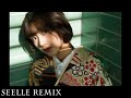 けやき坂46 - イマニミテイロ (Seelle Shade Remix)