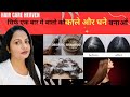 सिर्फ एक बार लगाओ बालो को काले और घने बनाओं ✨ Homemade shampoo!! #shampoo #haircare #trending