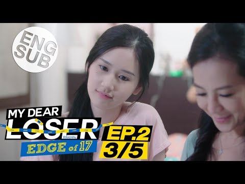 [Eng Sub] My Dear Loser รักไม่เอาถ่าน | ตอน Edge of 17 | EP.2 [3/5]
