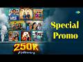 Insta 250 K Followers Special Promo | Thanks For Love and Support | Saregama Dice TV Shows Tamil
