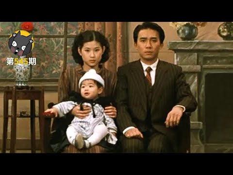 【看电影了没】台湾高压年代下，一个家庭的悲欢离合《悲情城市》