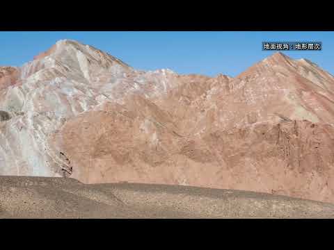 4 km² or 322 km²? Why Zhangye's Rainbow Mountains Flip the Map