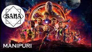 'AVENGERS: INFINITY WAR' movie explained in Manipuri | Sana the storyteller | Superhero/Marvel (MCU) screenshot 3