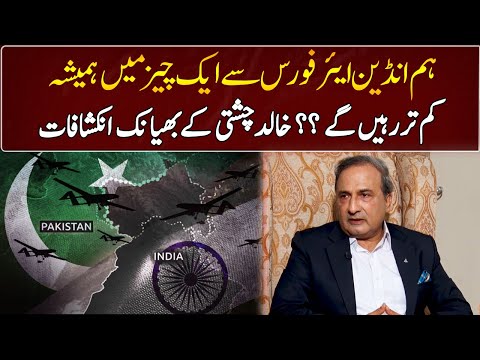 Shocking Revelations Of Khalid Chishti About Pakistan Air Force GNN Entertainment 