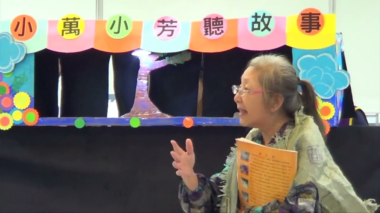 20181011 閱讀推動教育話劇 如何使用圖書館 一年級C