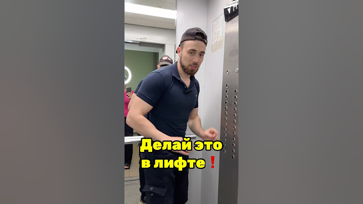 Это видео может спасти тебе жизнь