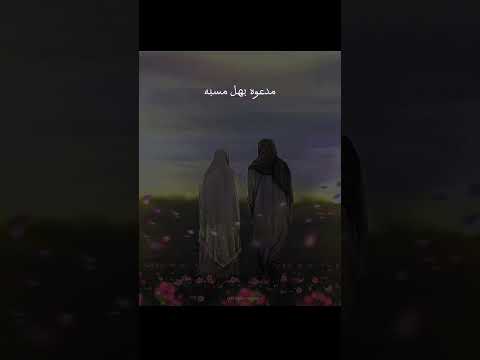 اعضم عريسين علي وي فاطمه ستوريات ح سينيه تصميمي 