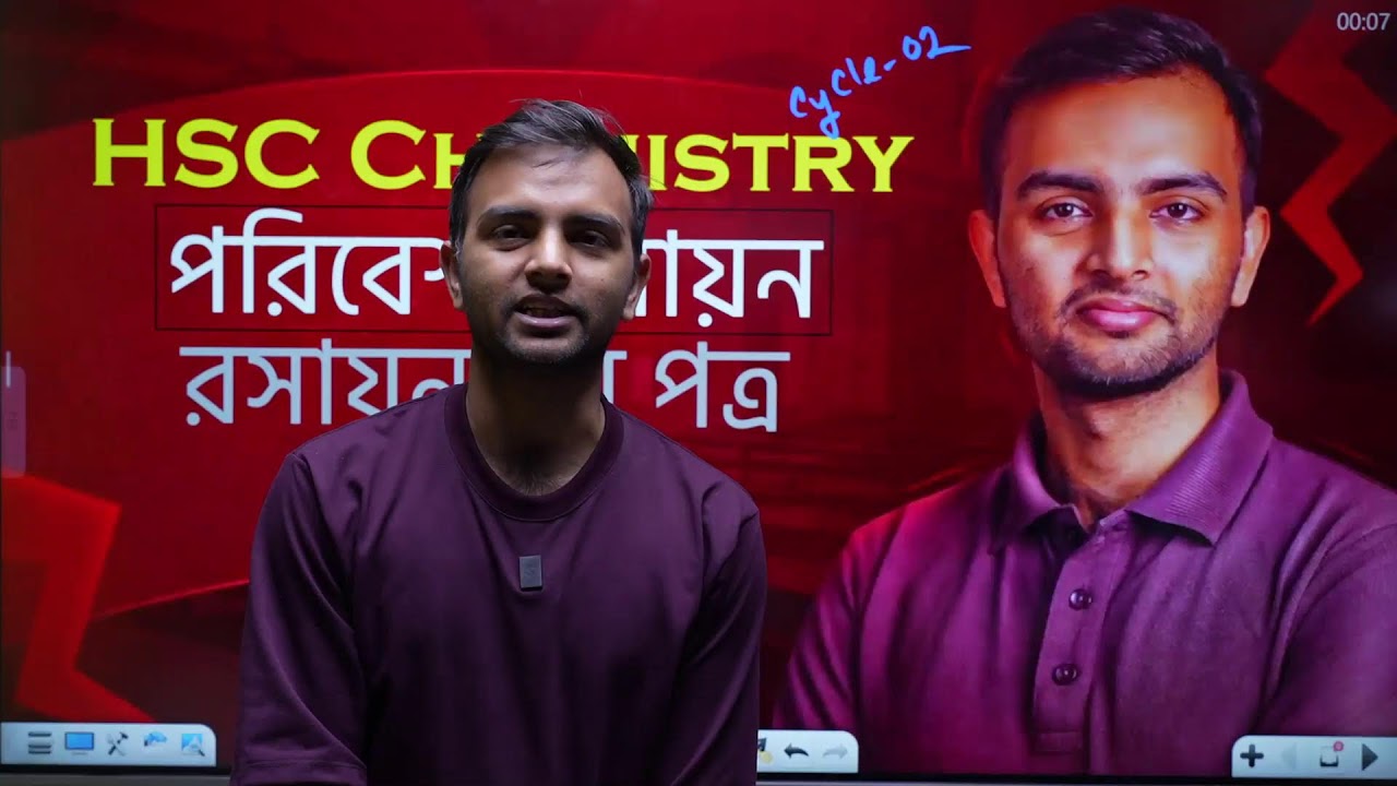 HSC 27 Cycle 02 Class 02: Poribesh Rosayon -03