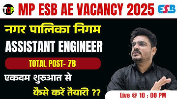MP ESB AE Vacancy 2025 | नगर पालिका निगम Assistant Engineer | Complete Preparation Guide