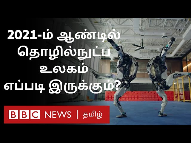 Technological, Scientific and Healthcare Advancements to Happen in 2021 |BBC Click Tamil EP-98| class=