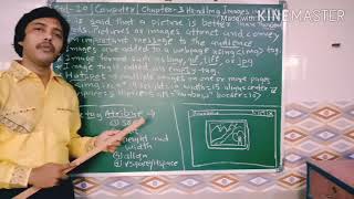 STD-10 Computer Chapter-3 Handling images in HTML Bharat Sir