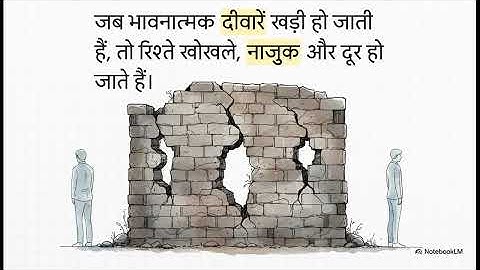 The Dynamics of Emotion Exchange and Connection