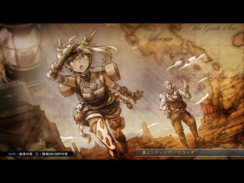 実況 イース8 クリア後 隠しダンジョン 旧地下聖堂part2 Youtube